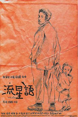 国产亚洲电影